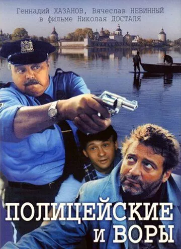 постер