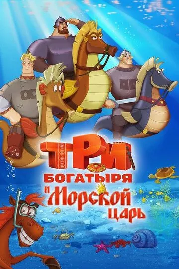 постер