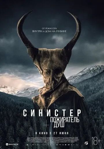 постер